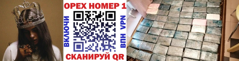 Cocaine Эквадор Купино