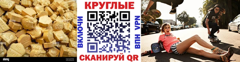 магазин продажи   Купино  Ecstasy Дубай 