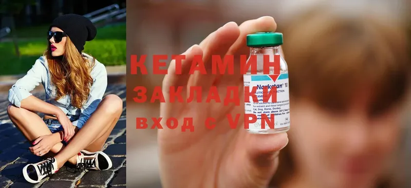 закладки  Купино  Кетамин ketamine 