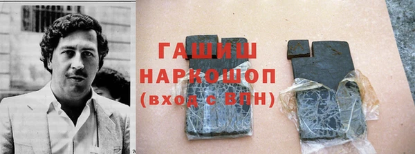 гашик Навашино
