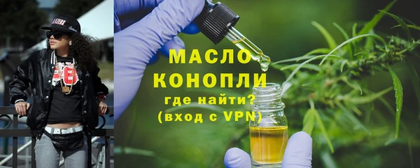 марки nbome Ахтубинск