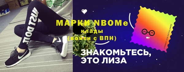 бутик Бабаево