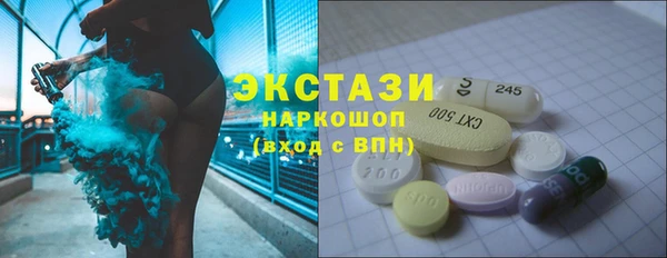 MESCALINE Надым