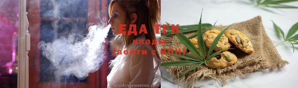 MESCALINE Надым
