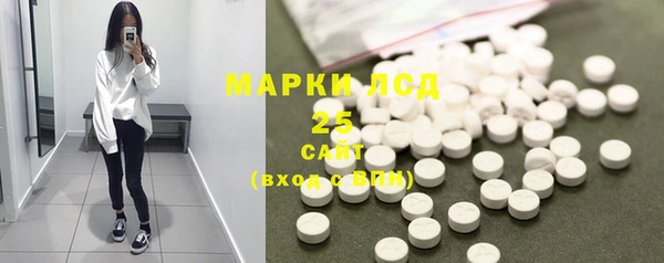 MESCALINE Надым