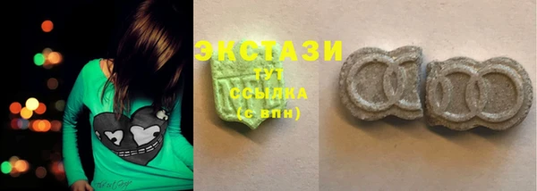 марки nbome Ахтубинск