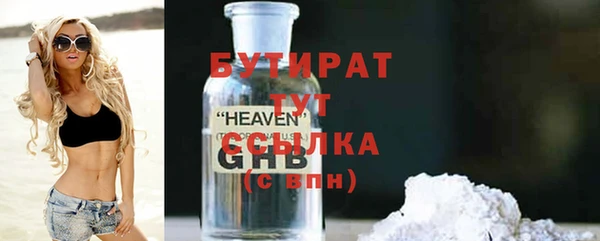 бутик Бабаево