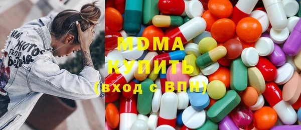 гашик Навашино