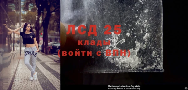 мескалин Аша
