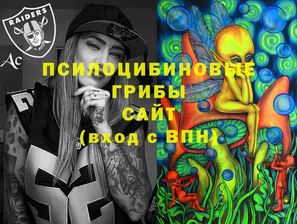 spice Нефтегорск
