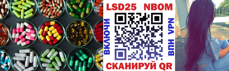 Лсд 25 экстази кислота  блэк спрут ССЫЛКА  Купино 