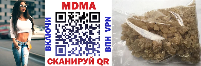 MDMA crystal  Купино 