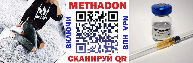 где можно купить   blacksprut ссылка  МЕТАДОН мёд  Купино 