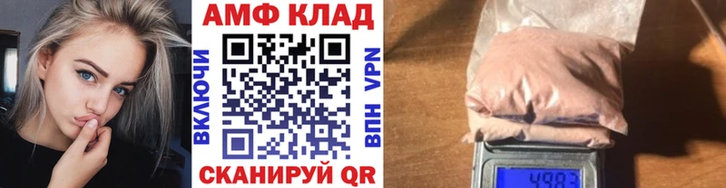 Первитин витя  Купино 