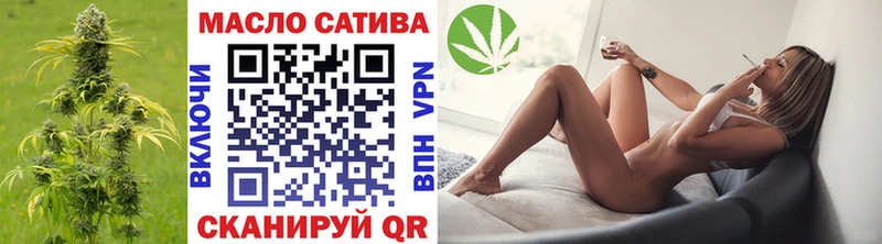 Дистиллят ТГК THC oil  Купино 
